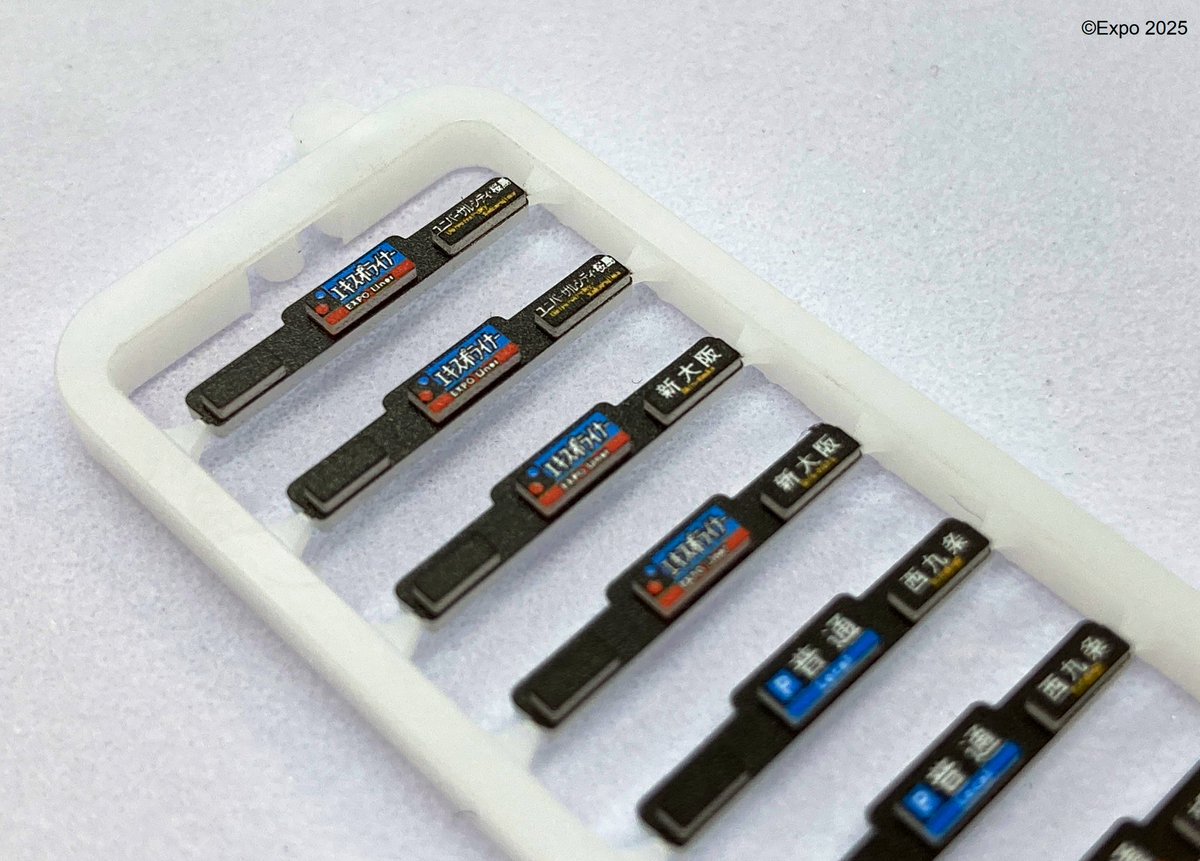 ⭐️オリジナルNゲージ⭐️ TOMIX製「323系大阪・関西万博ラッピング