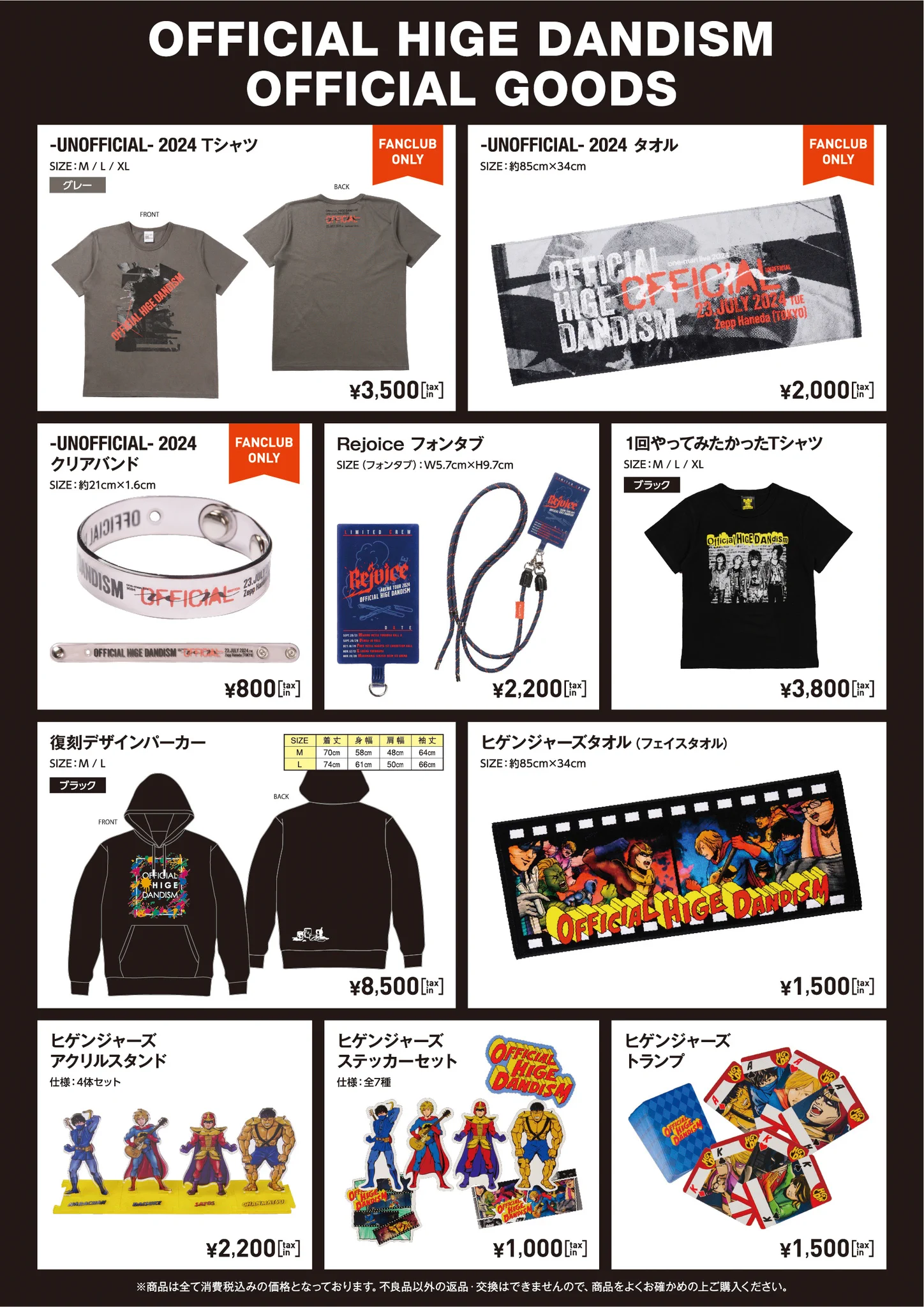 Official髭男dism on X: 