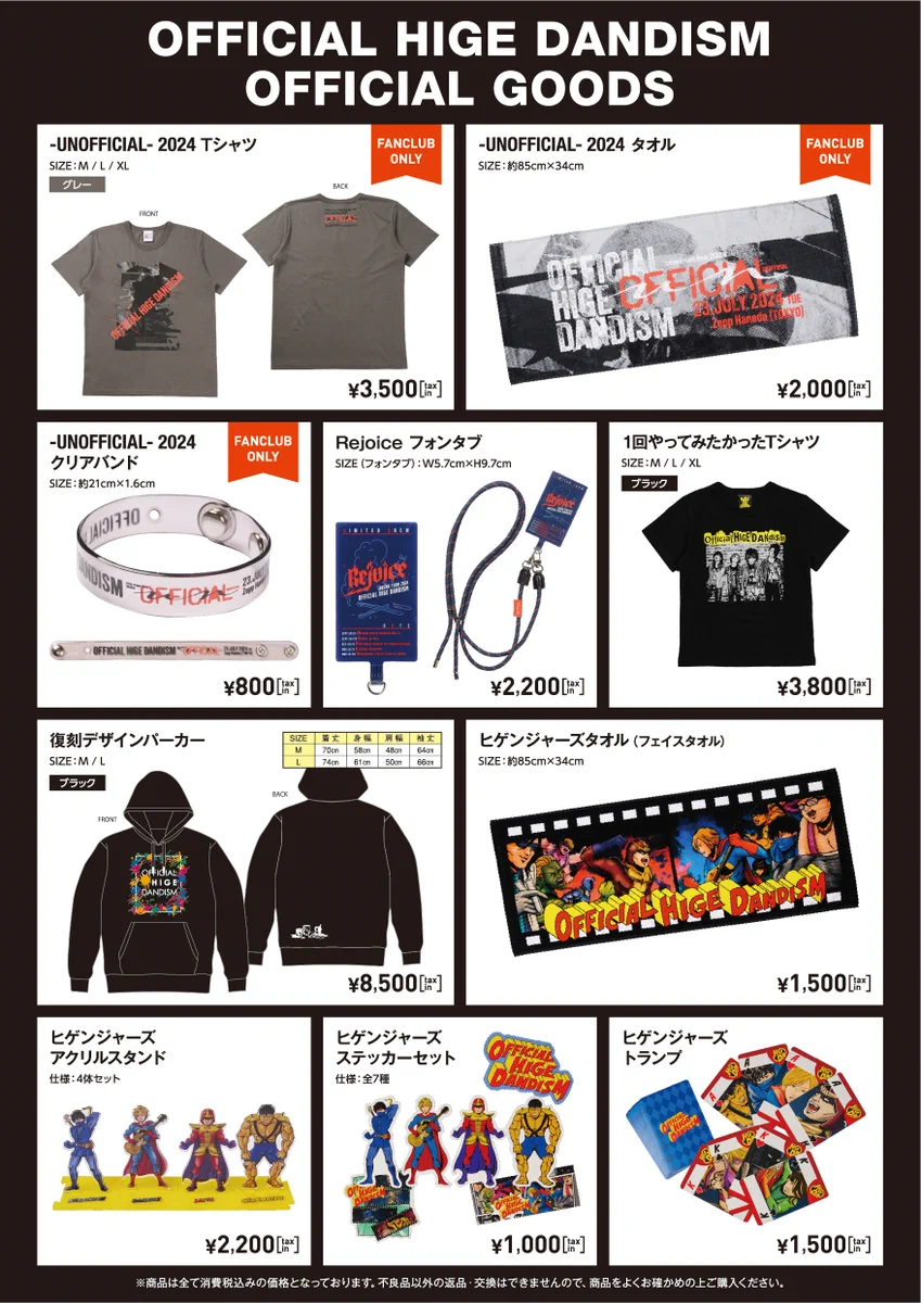 Official髭男dism on X: 