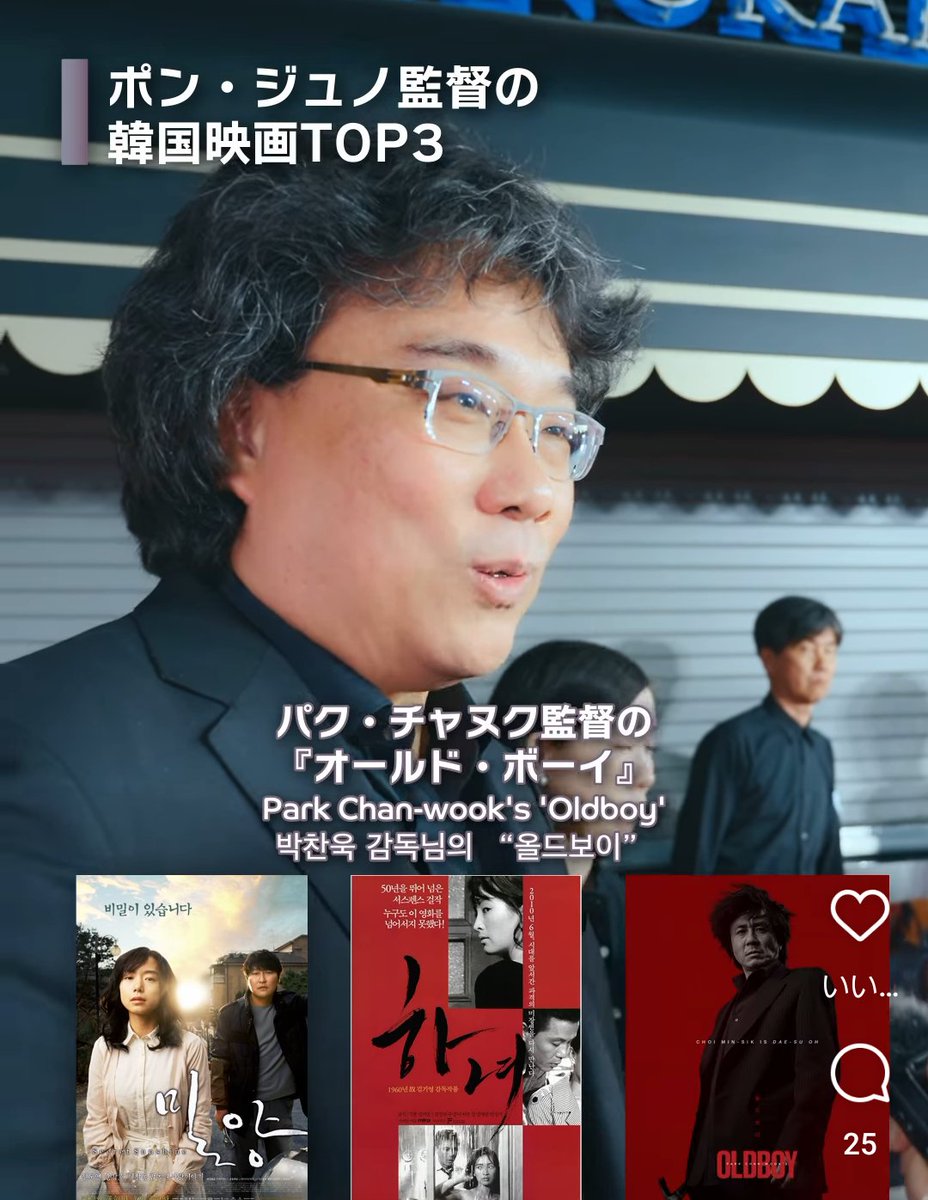 radioasis5959's tweet photo. ポン・ジュノが、遂に三宅唱監督作を最近観たと。

日本では同年に同じ月に公開されたことが記憶にある映画ファンも多いであろう、『きみの鳥はうたえる』と『寝ても覚めても』を同率でTOP3に選ぶのは熱い。 https://t.co/WVS1lW4d37