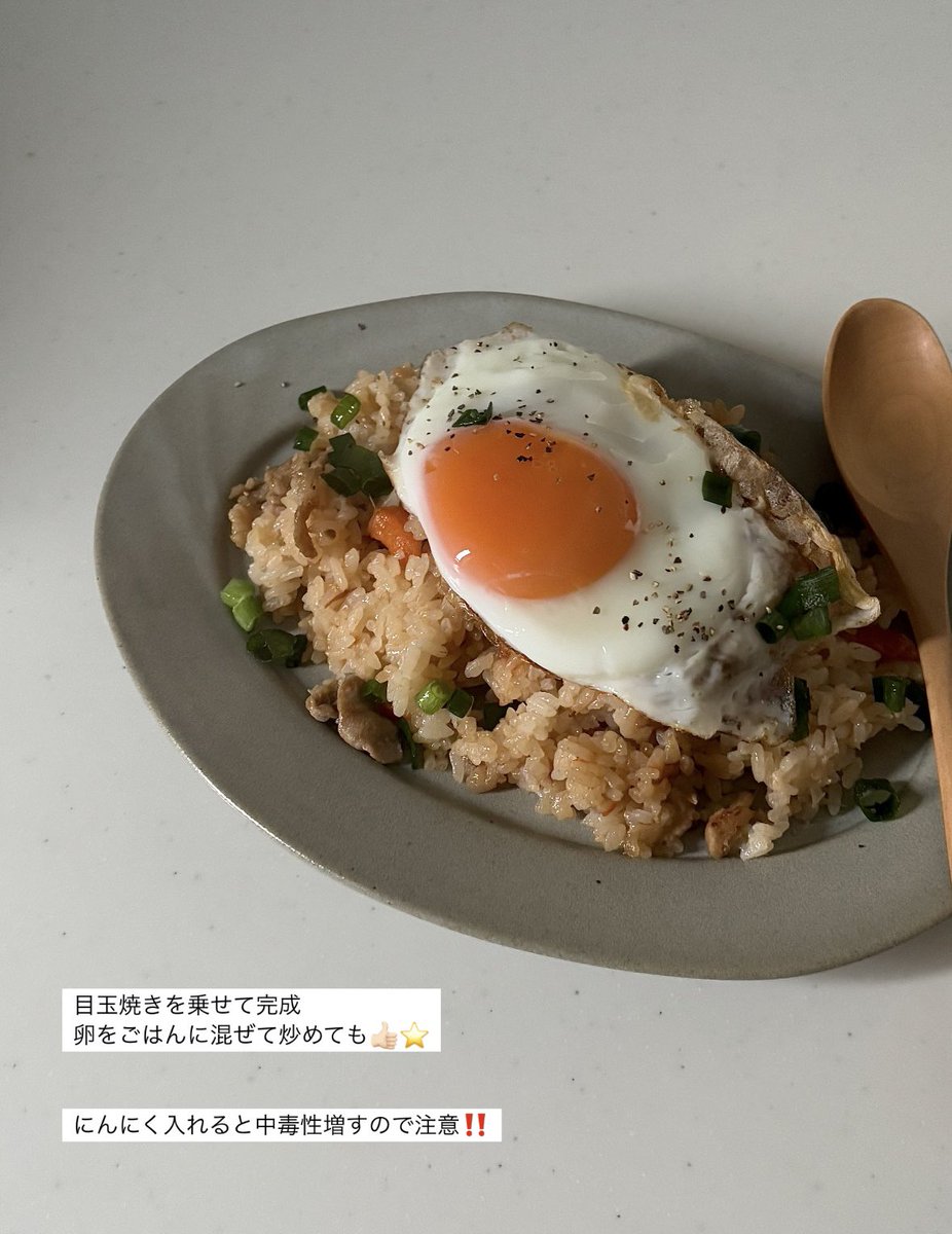 夫が絶賛してくれたから2日連続作った