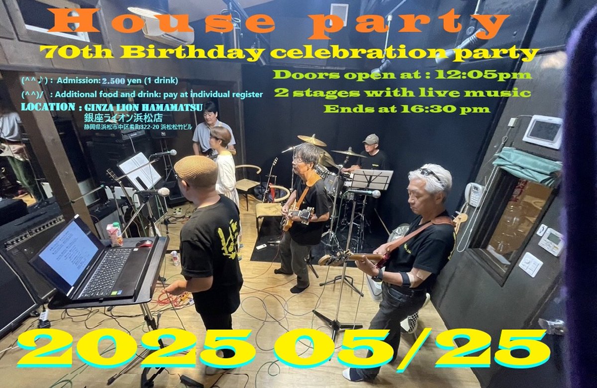 Umesan1955's tweet photo. 皆様へご案内

" Anniversary  Friendry Live Party "
2025年05月25日(日)生演奏を聴きながらお祝いパーティーです。
1) Ham Ham : 2) Dirty moss : 3) TAKERU : 4) 第四帝国 
5) Pink Daiamond 
会場: 銀座ライオン浜松店 開場:12時00分～16時30分
会費:2500円(1ドリンク付)
※定員:250名 https://t.co/imaczSC5dG