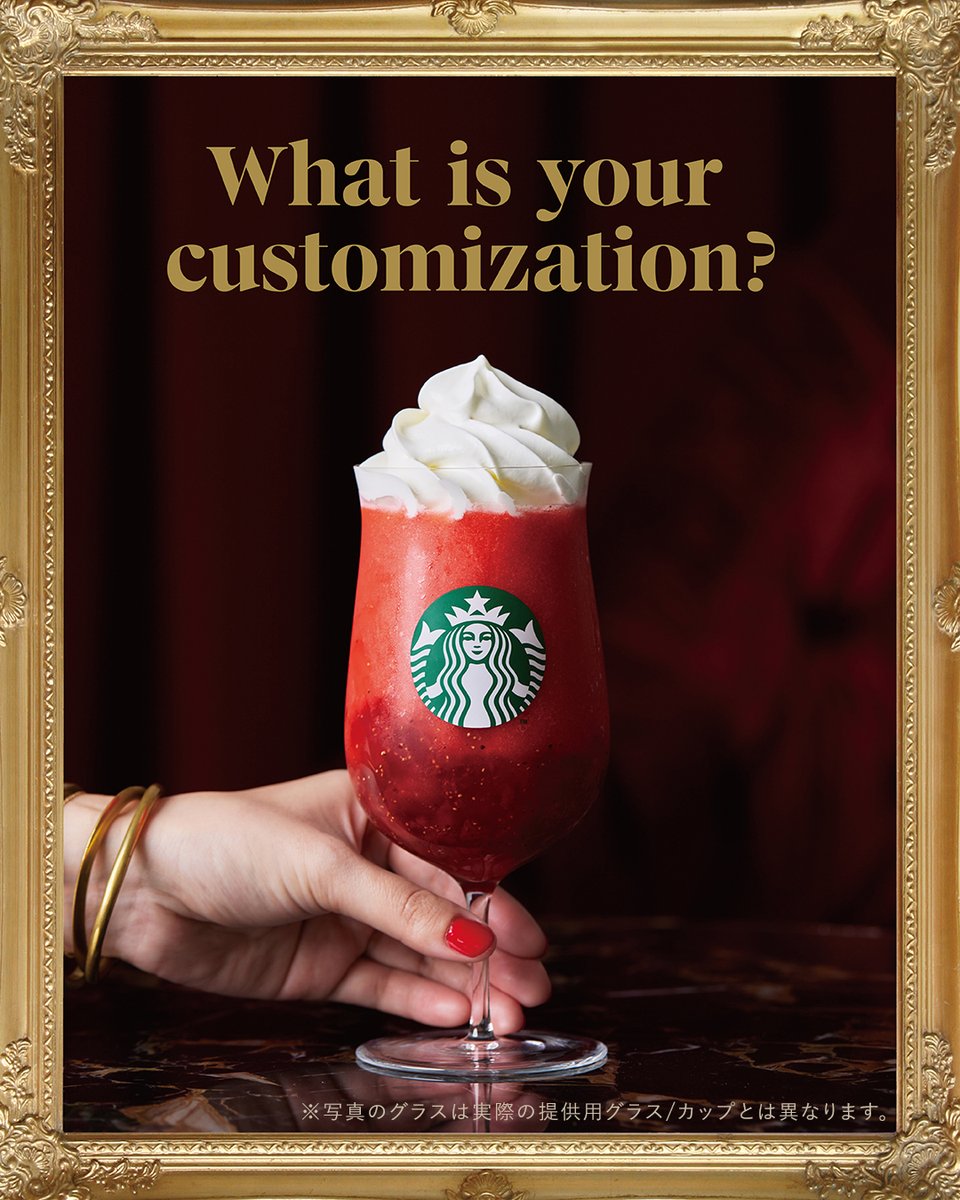 Starbucks_J's tweet photo. #THE苺フラペチーノ ® もうお楽しみいただいていますか。
あなただけの #いちごを超えたいちご体験 🍓 オススメのカスタマイズを教えてください✨ https://t.co/AaVSqdgZYf