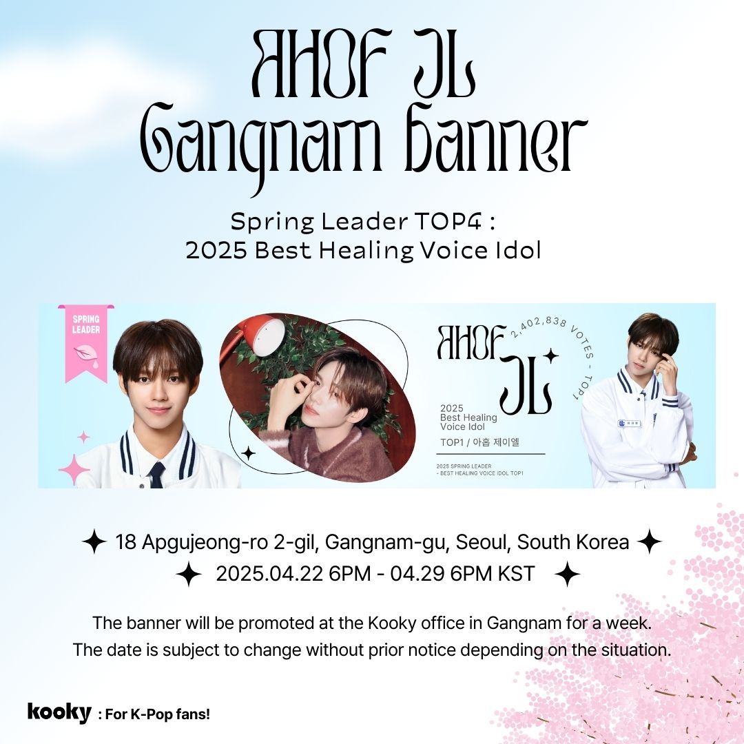 kooky__official's tweet photo. 👑 2025 Spring Leader Semi-Final WINNER 👑
>> #BestHealingVoice_Spring 🌿 <<

🏆 #AHOF #JL #아홉 #제이엘 🏆✩°｡✮

>> GANGNAM BANNER🎁 <<
🔗https://t.co/tLzhHqhQfn
✅ Please check the image and the event map for the display schedule and location details! https://t.co/BddRz7oKRJ