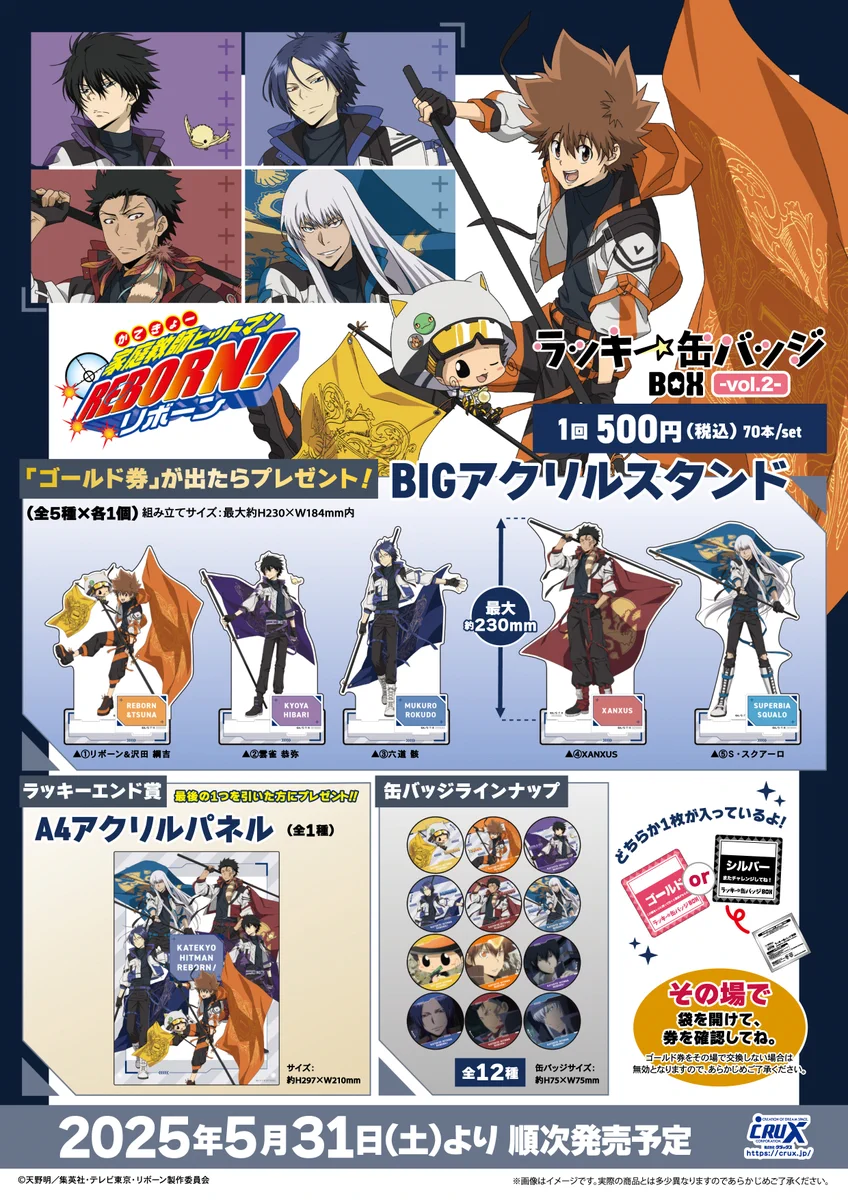 株式会社クラックス on X: 