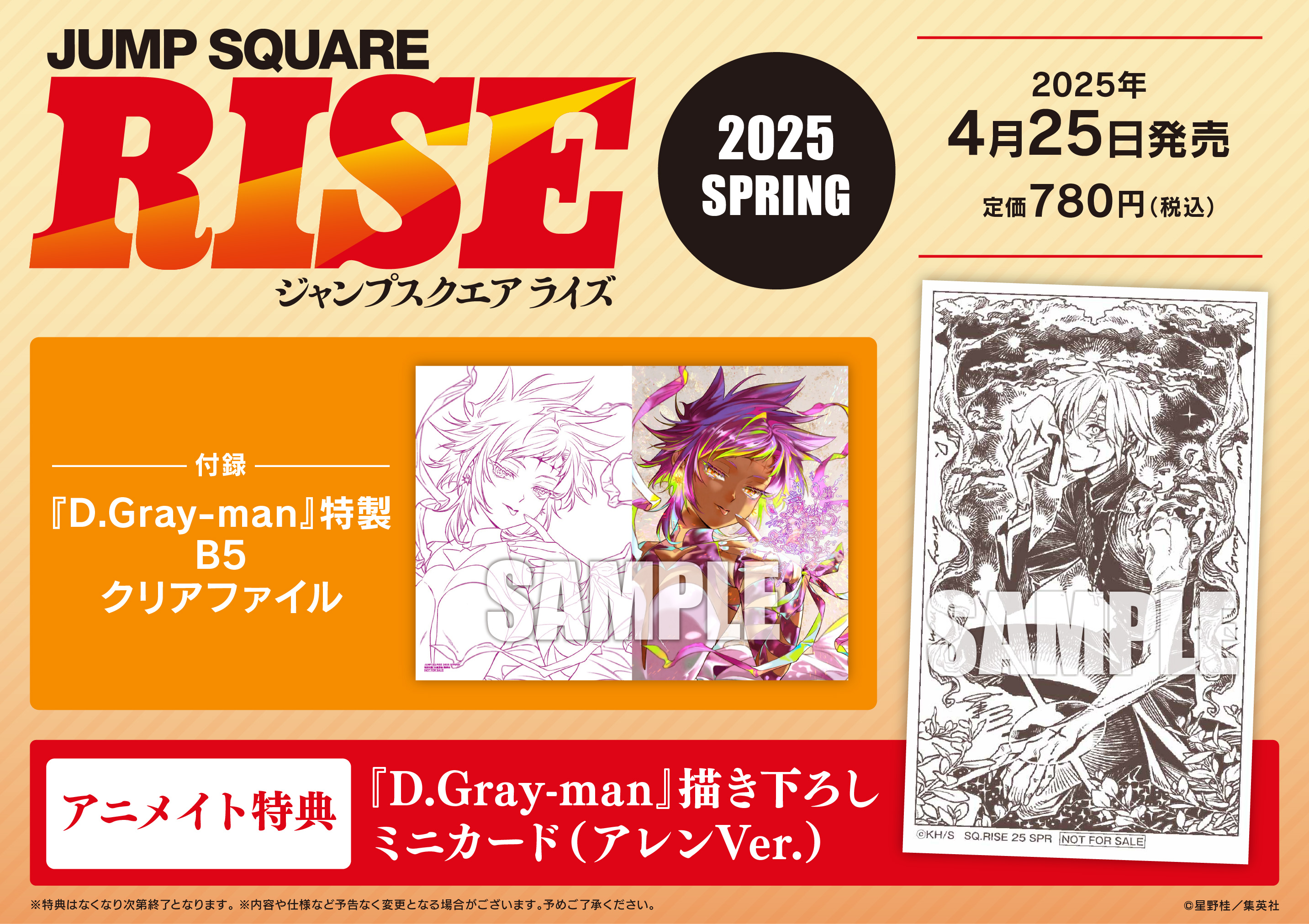 アニメイト 本チーム on X: アニメイト 本チーム on X: