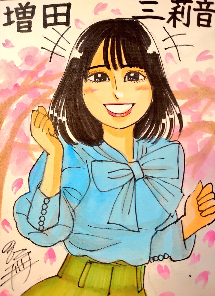 モラハラ野郎の似顔絵 FPFZQphaIAczZfD.jpg