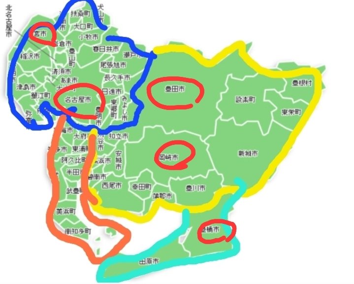 愛知県の地域分けがわかりにくい💦(感染症週報も) 現在⬇(画像1枚目