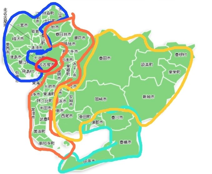 愛知県の地域分けがわかりにくい💦(感染症週報も) 現在⬇(画像1枚目