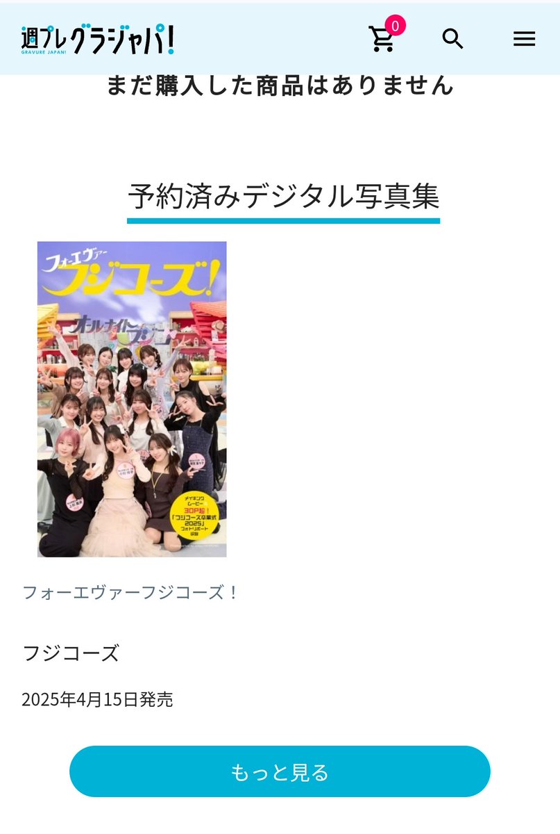 wanwanさまの御予約です x360