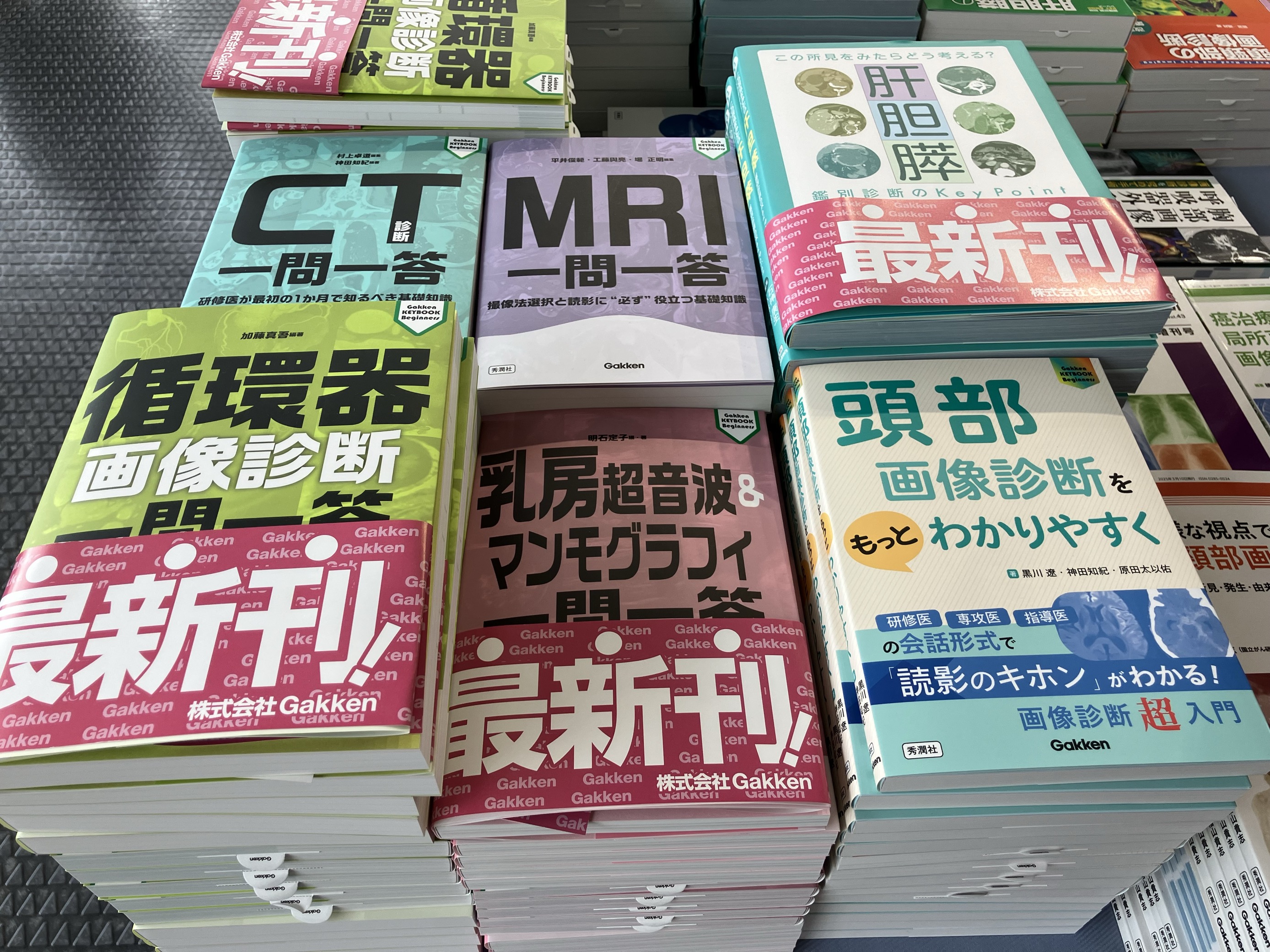 Gakken 月刊『画像診断』 (@gazou_shindan) / X