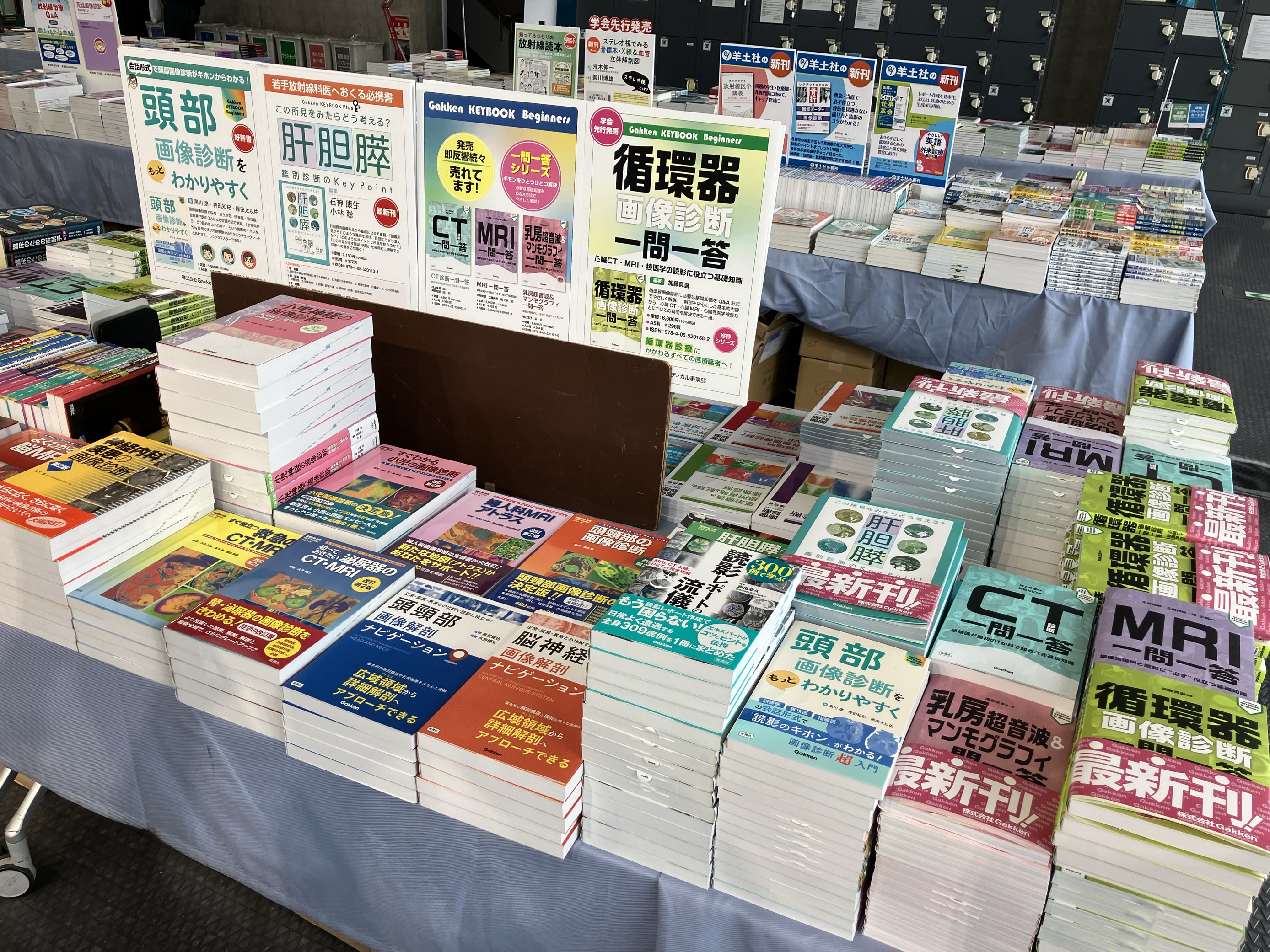 Gakken 月刊『画像診断』 (@gazou_shindan) / X