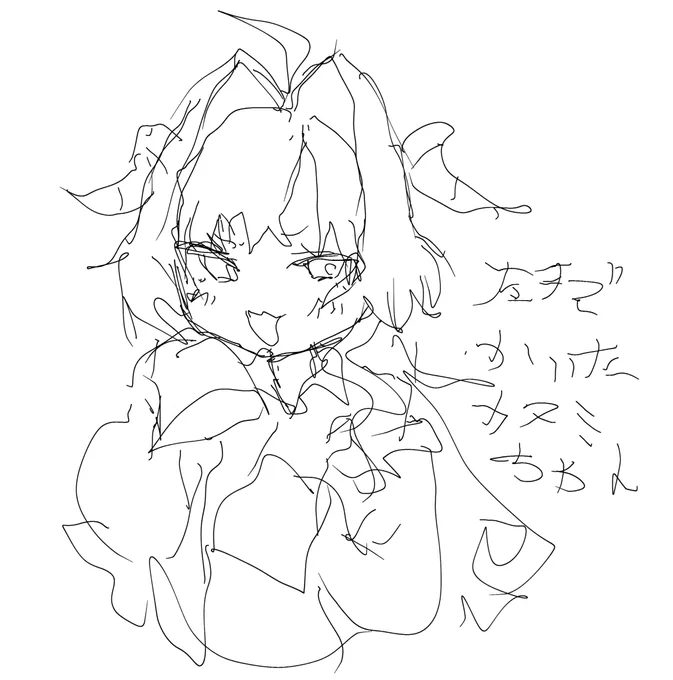 帰りたい 