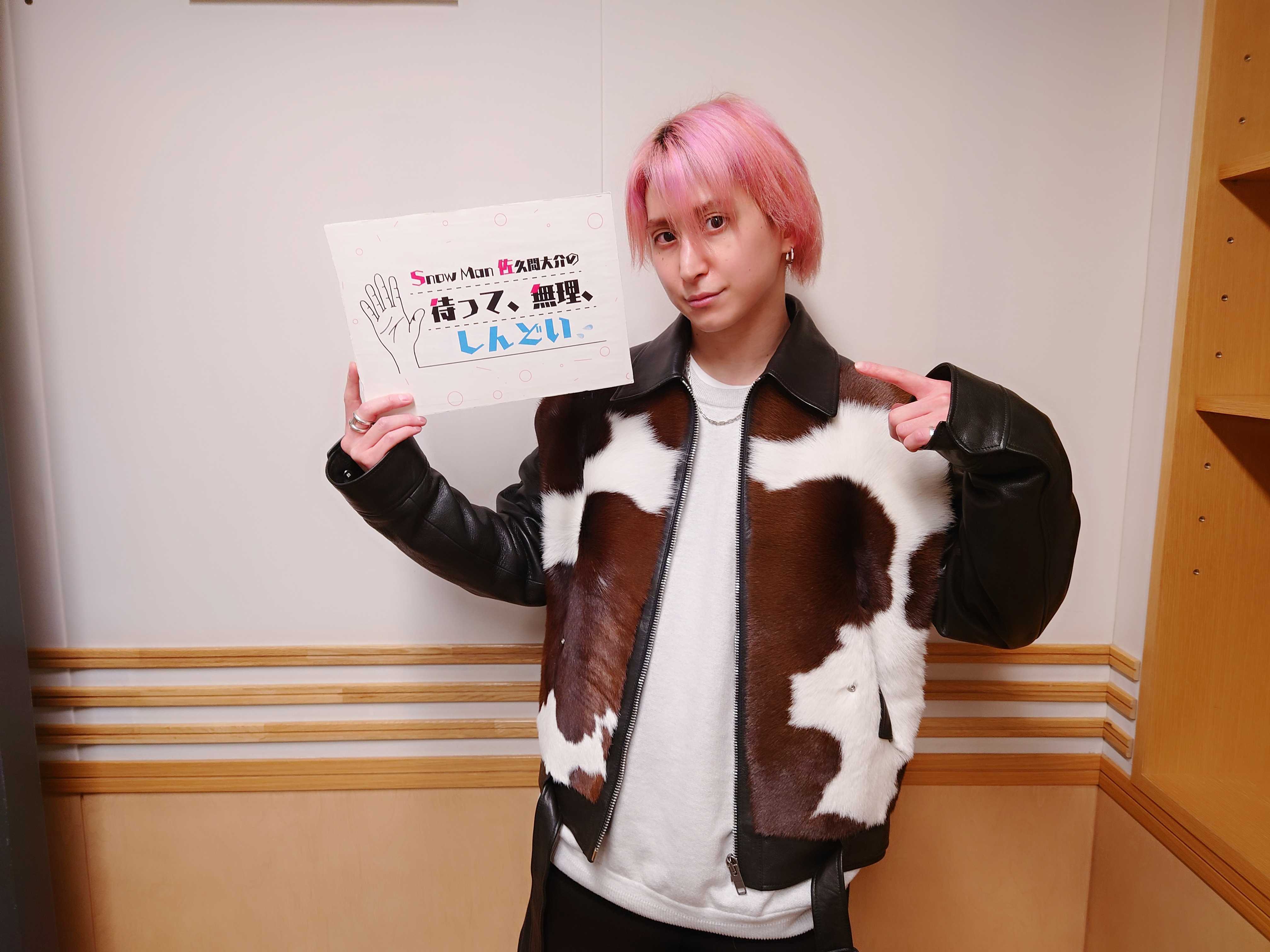 키코💗🕯️ (@sakuma_SN_75) / X