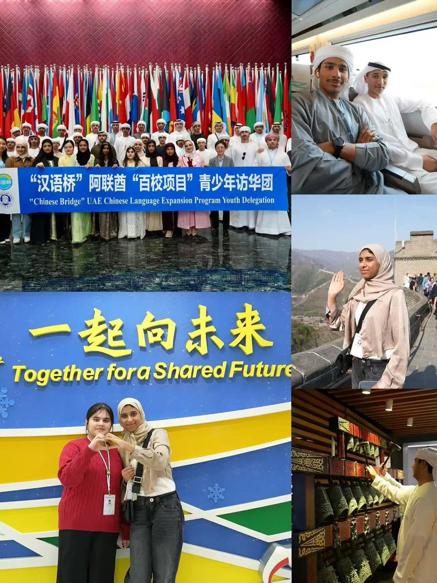 CLECOfficial's tweet photo. The opening ceremony of the "#ChineseBridge" UAE Chinese Language Expansion Program Youth Delegation, organized by the #CLEC and hosted by Tianjin Foreign Studies University, was held at #Tianjin Foreign Studies University on April 7.
The event was attended by officials from the #CLEC, the Tianjin Municipal Government, and the Tianjin Foreign Studies University, as well as the representatives from the "Hundred Schools Project" of Chinese language education in the United Arab Emirates (#UAE), along with 42 students and teachers from the UAE.🌍👩🏫👨🎓
During their visit, students engaged in a variety of activities such as exploring the #GreatWall🏯, watching #pandas🐼, experiencing high-speed train travel🚅, attending classes with Chinese students, and singing🎶together. Immersed in university campuses and high-tech enterprises, they delved into the Chinese language, gained insights into China, and experienced the multifaceted development dynamics of China. The participants expressed their eagerness to excel in mastering the Chinese language and expressed hopes of fostering stronger bonds as ambassadors of friendship🤝between #China and the #UAE.
Currently, 171 schools in the UAE, spanning from kindergartens to primary and secondary schools, offer Chinese language courses. Over 71,000 students are actively learning the Chinese language, encompassing nearly one-third of public schools across the UAE.
@ChineseEmbinUAE @Amb_Yiming @ExploringTJ @TianjinToday @WowTianjin #CLECInAction #Goal4 #CulturalExchange #CLECPrograms #汉语桥 #ChineseBridge #hanyuqiao