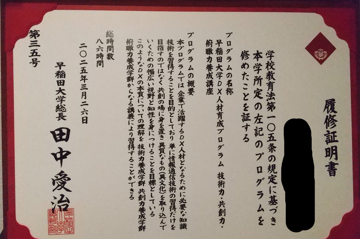 頑張りました😃