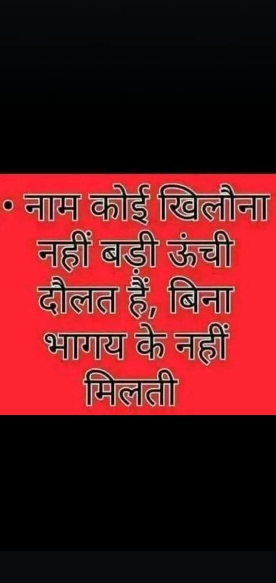 जयगुरुदेव 🙏
नाम रहा संतन आधीना 
संत बिना न नाम न चिन्हा 
Spmmumbai 
Jai Gurudev
जन जन की अब यही पुकार
#अपना_लो_सब_शाकाहार