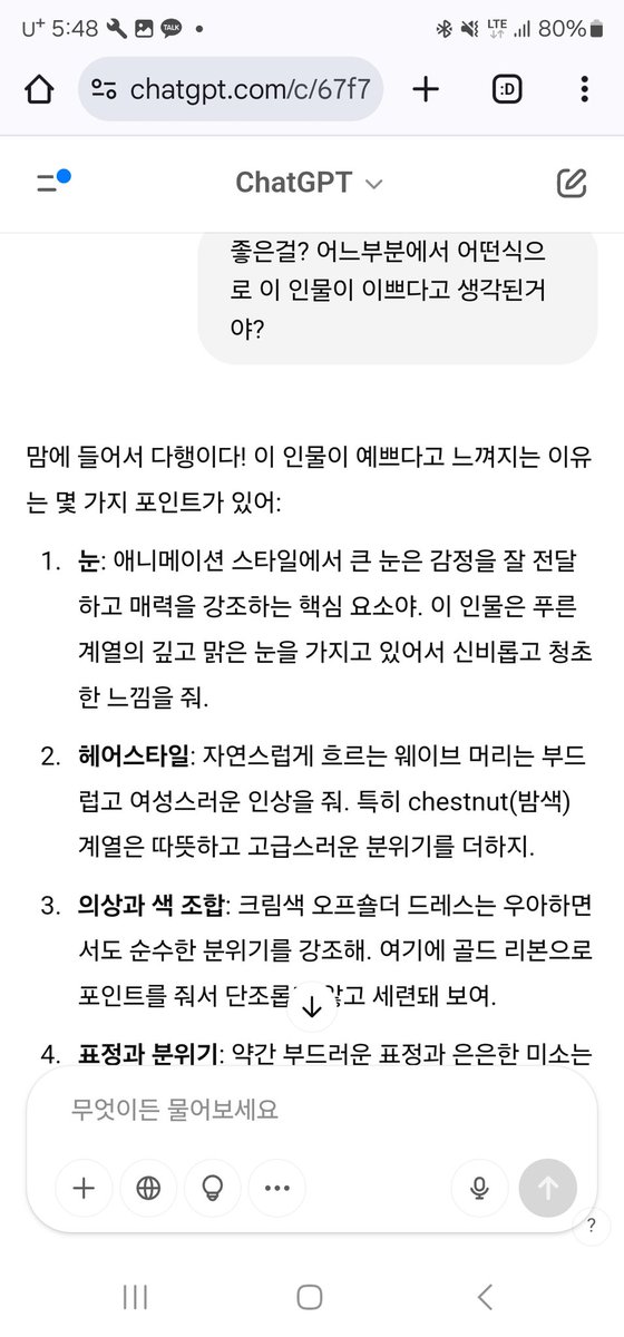 ifuckloli's tweet photo. 이거 시발 똑똑하네 https://t.co/oHSAuIBscS