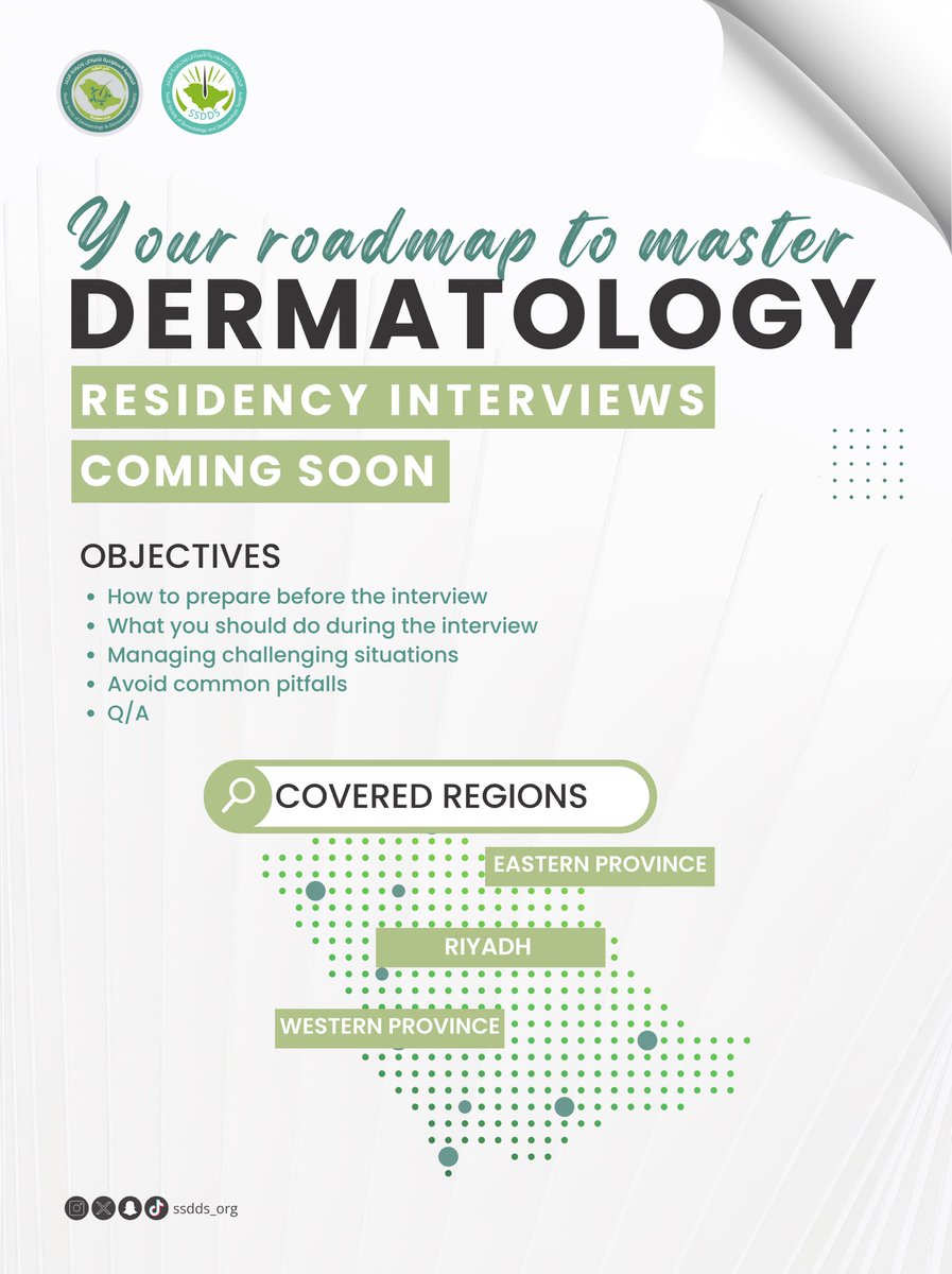 نادي الأمراض الجلدية tweet media