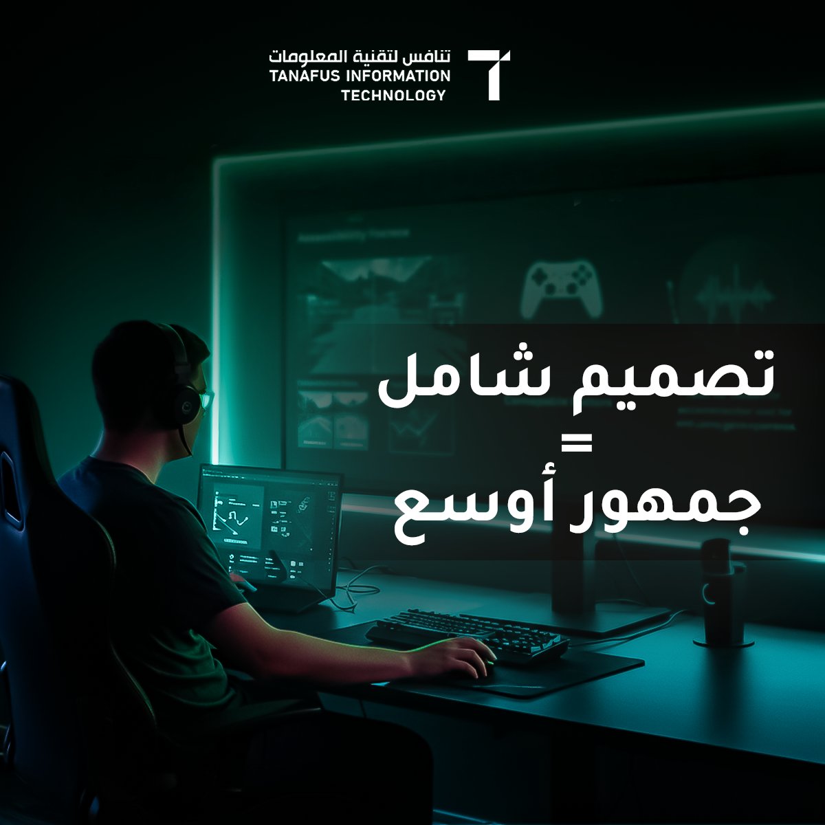 اللعبة الجيدة هي التي تجذب اللاعبين، لكن اللعبة العظيمة هي التي لا تستثني أحدًا👌

والتصميم الشامل يجعل التجربة أكثر انفتاحًا، حيث يتمكن الجميع من اللعب دون عوائق مثل:

🟢 دعم الألوان لعمى الألوان، كما في Apex Legends
🎮 تخصيص الأزرار لذوي الاحتياجات الخاصة، مثل The Last of Us