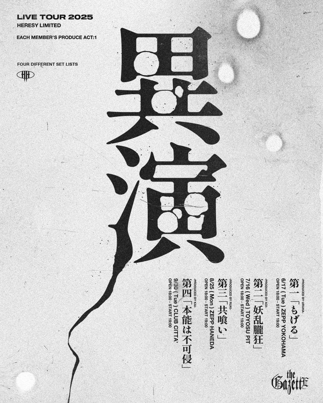 the GazettE_STAFF (@theGazettESTAFF) / X the GazettE_STAFF (@theGazettESTAFF) / X