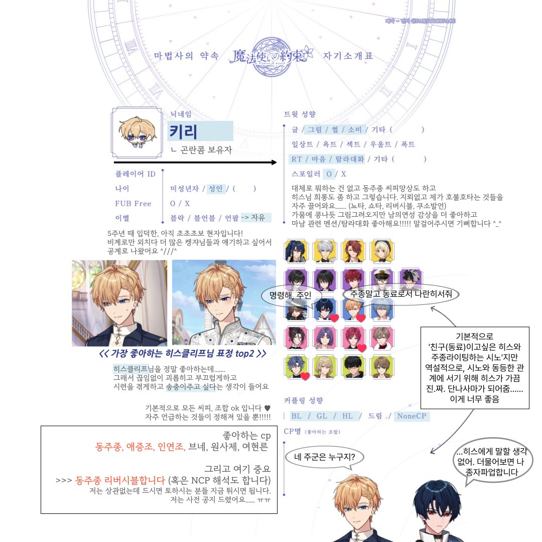 키리 tweet media