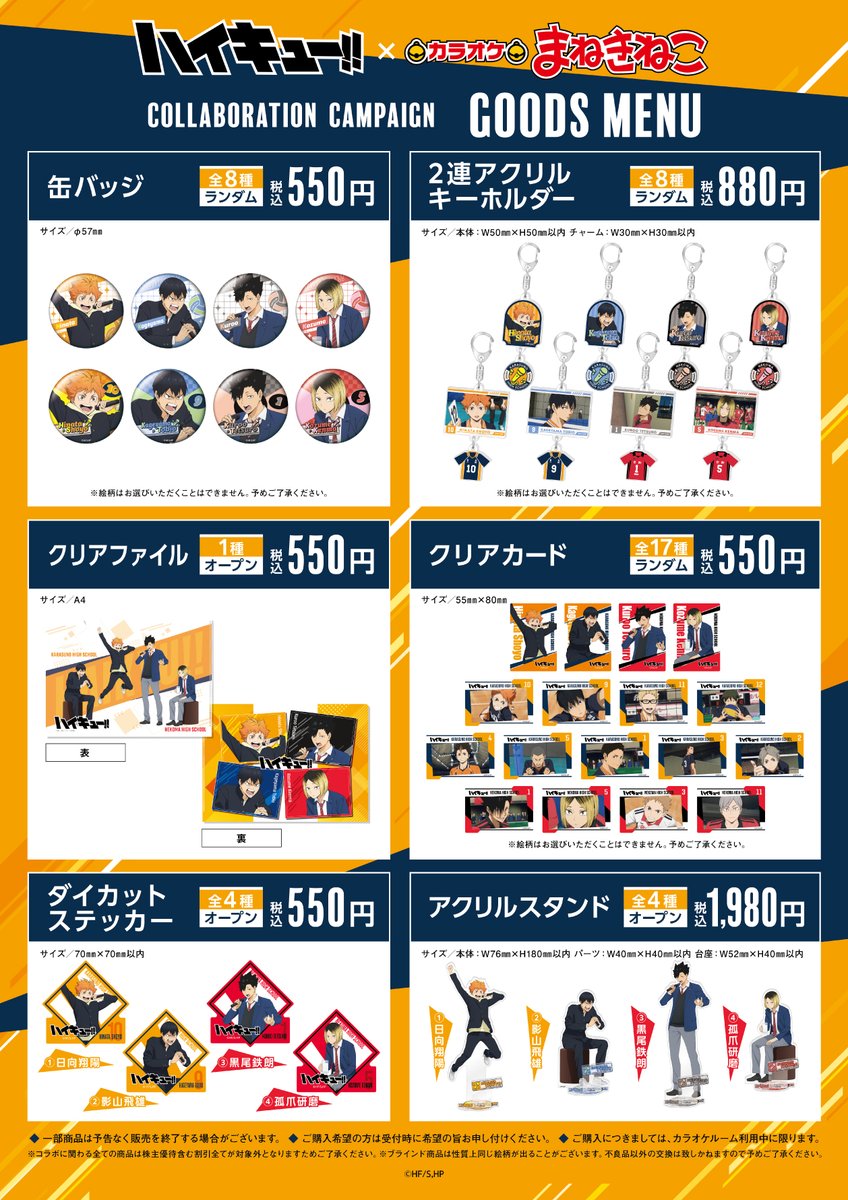 続> 各種メニュー表はこちら🎤 皆様のご来店お待ちしております