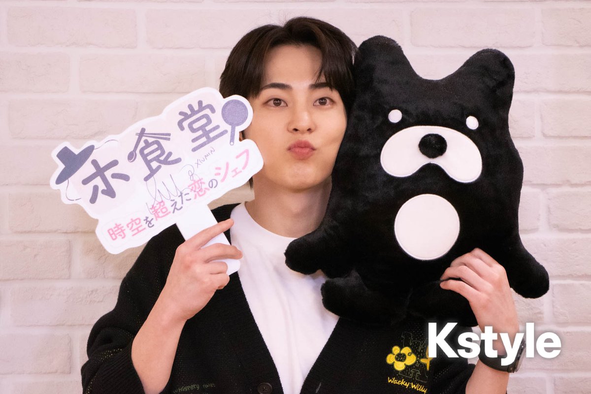 【PHOTO】
EXO シウミンが来日！記者会見に登場🍴
日本で開きたい“理想の食堂”とは？

▼動画・写真（16枚📸）
kstyle.com/article.ksn?ar…

#シウミン #XIUMIN #EXO #ホ食堂 #韓国ドラマ