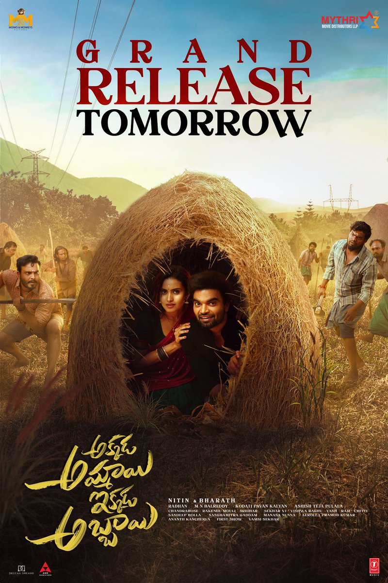Monks and Monkeys Pictures (@mandmoffl) on Twitter photo Laughter takes center stage this summer 💥💥
#AkkadaAmmayiIkkadaAbbayi GRAND RELEASE TOMORROW 🫶
Get ready for the fun filled ride!
Book your tickets now!
🎟️ linktr.ee/AAIATickets
#AAIA
<a href="/impradeepmachi/">Pradeep Machiraju</a> <a href="/deepikapilli_/">deepika pilli</a> #Nitin <a href="/bharath3631/">Bharath</a> <a href="/getupsrinu3/">GETUPSRINU</a> <a href="/radhanmusic/">Radhan Music</a> Laughter takes center stage this summer 💥💥
#AkkadaAmmayiIkkadaAbbayi GRAND RELEASE TOMORROW 🫶
Get ready for the fun filled ride!
Book your tickets now!
🎟️ linktr.ee/AAIATickets
#AAIA
<a href="/impradeepmachi/">Pradeep Machiraju</a> <a href="/deepikapilli_/">deepika pilli</a> #Nitin <a href="/bharath3631/">Bharath</a> <a href="/getupsrinu3/">GETUPSRINU</a> <a href="/radhanmusic/">Radhan Music</a>