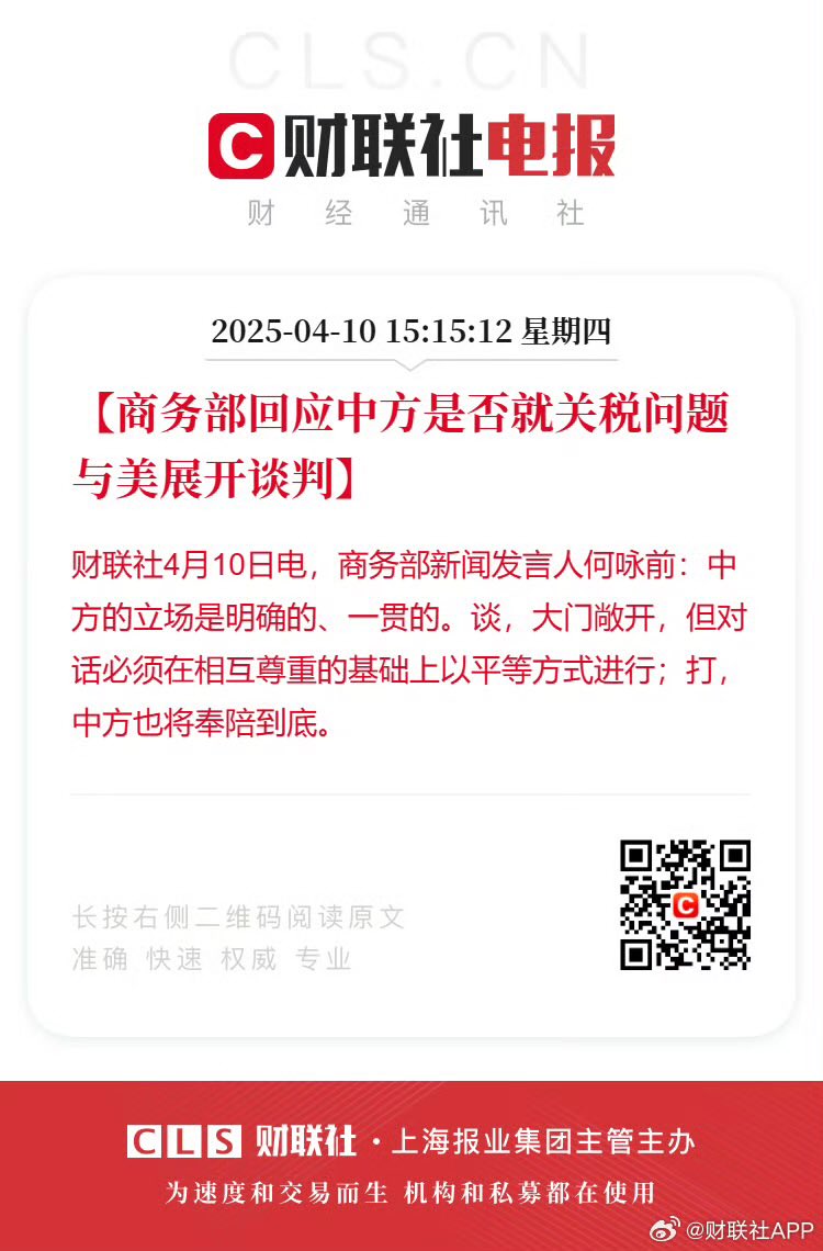 just_cat4's tweet photo. @HushuoCrypto @vivoor @pingzhang632 我们已经说谈了哎 对面也没跪着啊 https://t.co/XNNUqa6pJZ