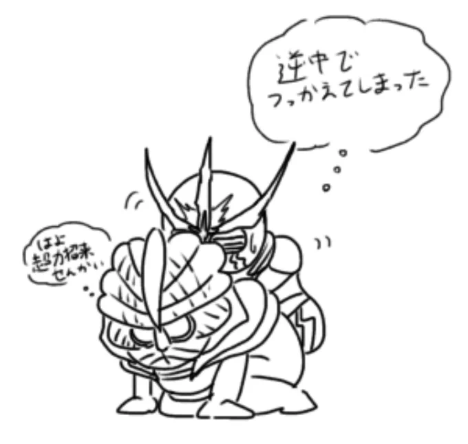 @shibata_ryou 鮮やかな蝶になって飛び立つ事を祈るばかりです…
超力招来してくれーッ 