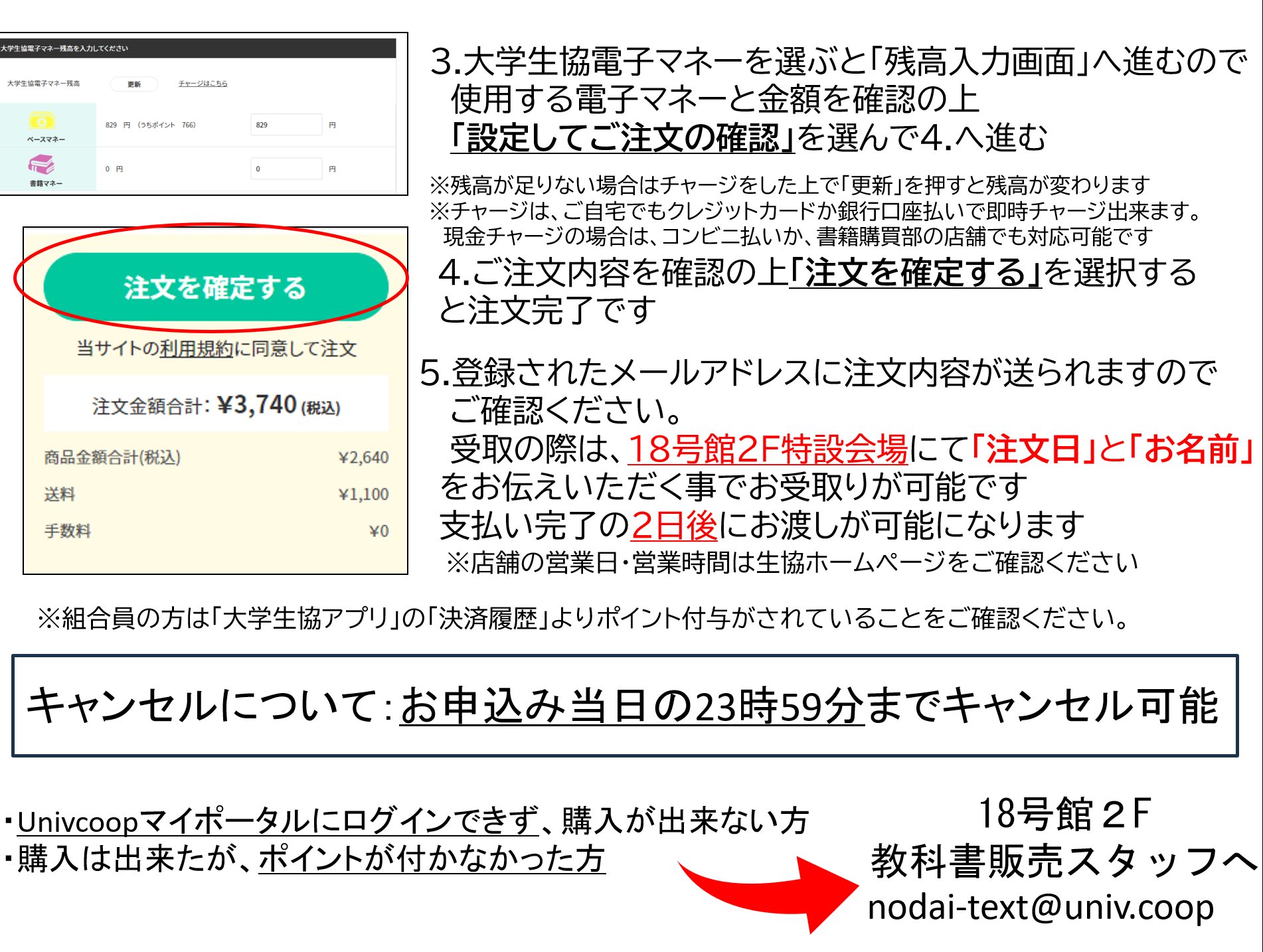東京農大生協（世田谷） on X: 