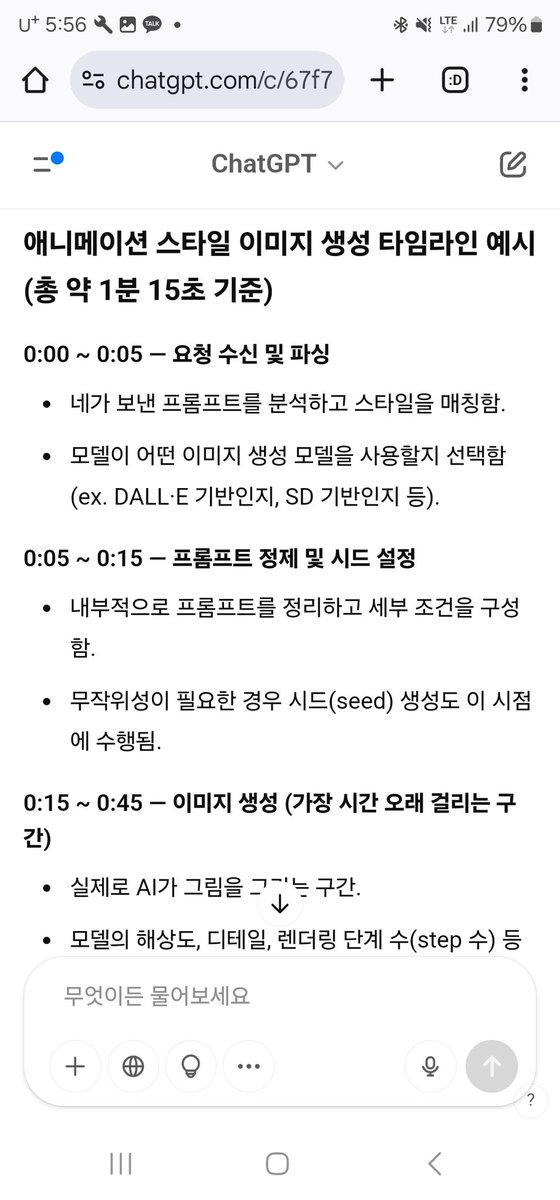 ifuckloli's tweet photo. 재밌네이거 https://t.co/A4nmyjGCyA