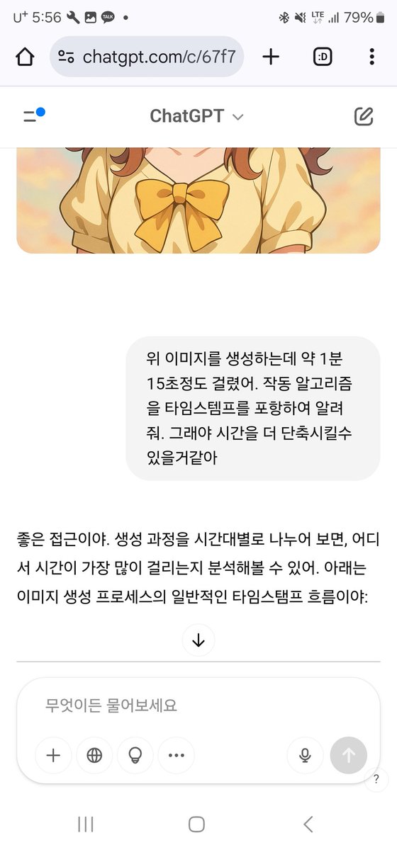 ifuckloli's tweet photo. 재밌네이거 https://t.co/A4nmyjGCyA