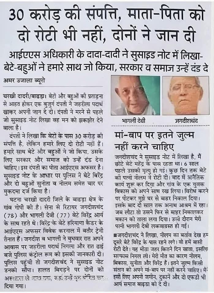 WDSiddiqui2011's tweet photo. @JaikyYadav16 आप सबकी क्या राय है !! 🤔 https://t.co/BJ6cvGcoJH