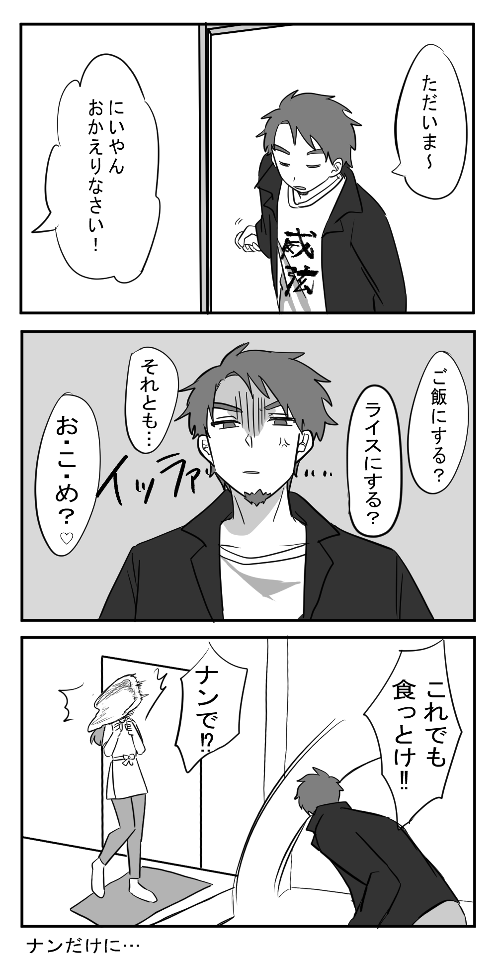 jun1@jpプロフ必読様☆ご確認ページ☆