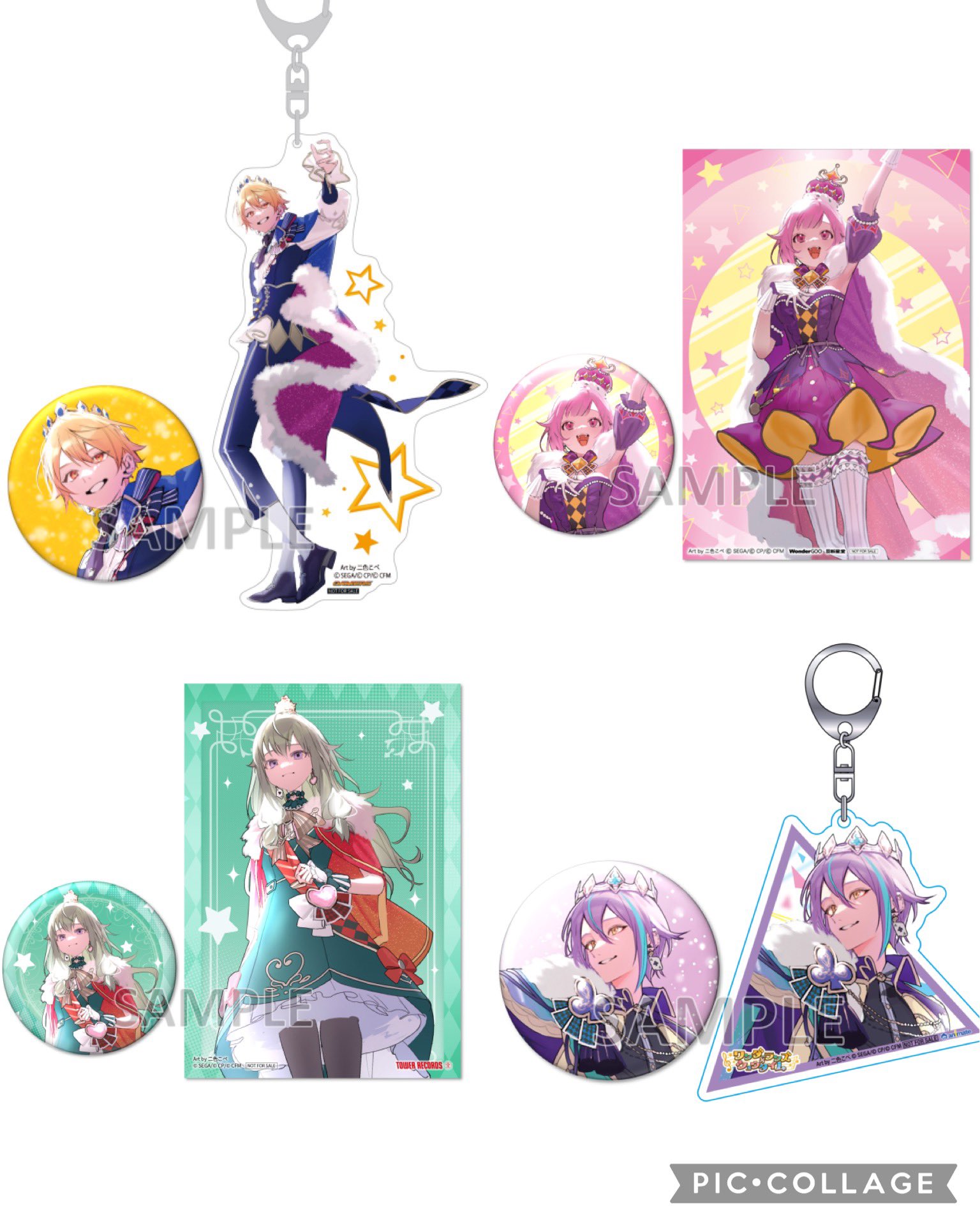 プロセカグッズ情報 on X: 