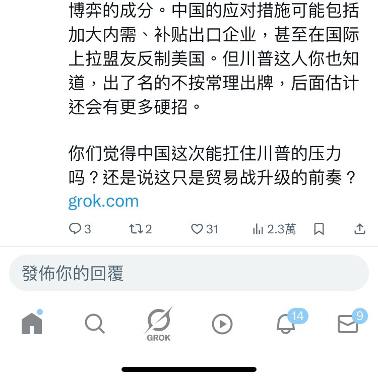 JohnLau (@shancan2007) on Twitter photo 