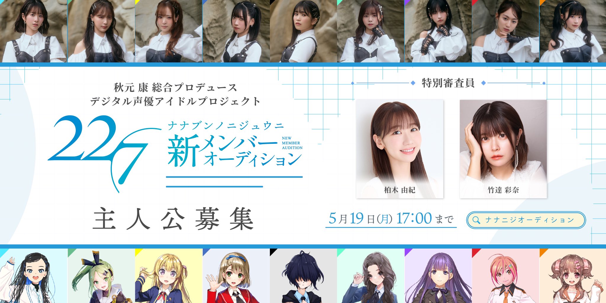 22/7 河瀬詩 (@kawase_uta_0227) / X 22/7 河瀬詩 (@kawase_uta_0227) / X
