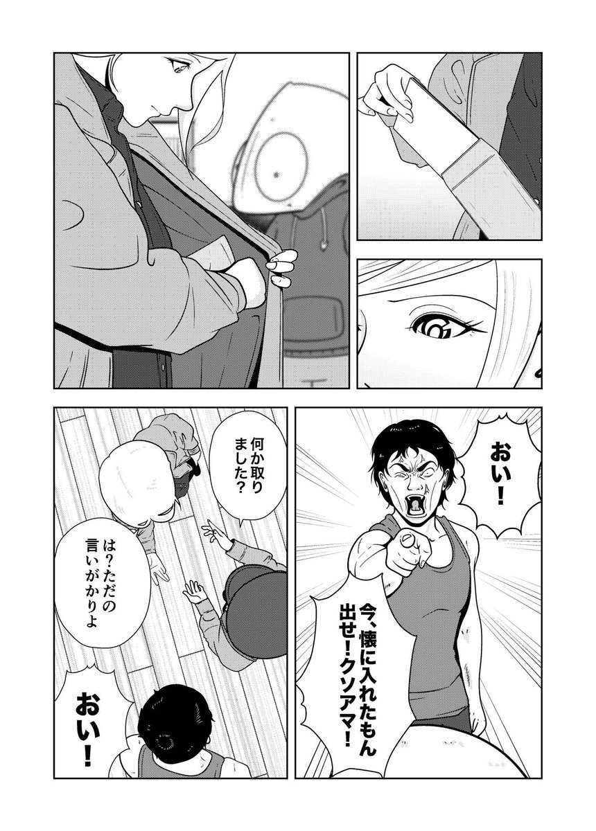 (4/5) 