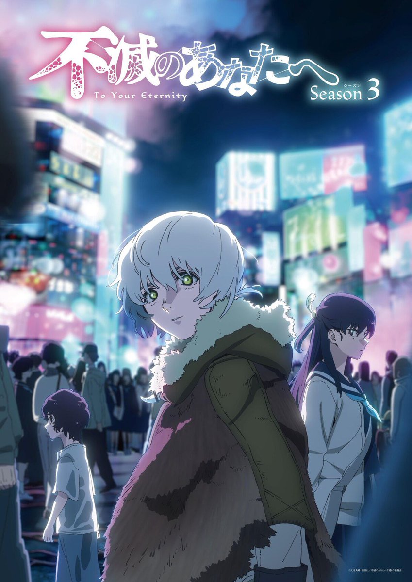 animetv_jp's tweet photo. 【Teaser Visual】
To Your Eternity Season 3
Scheduled for October 2025!

✨More: https://t.co/DjSx713ot5 https://t.co/KQ9XRShcW5