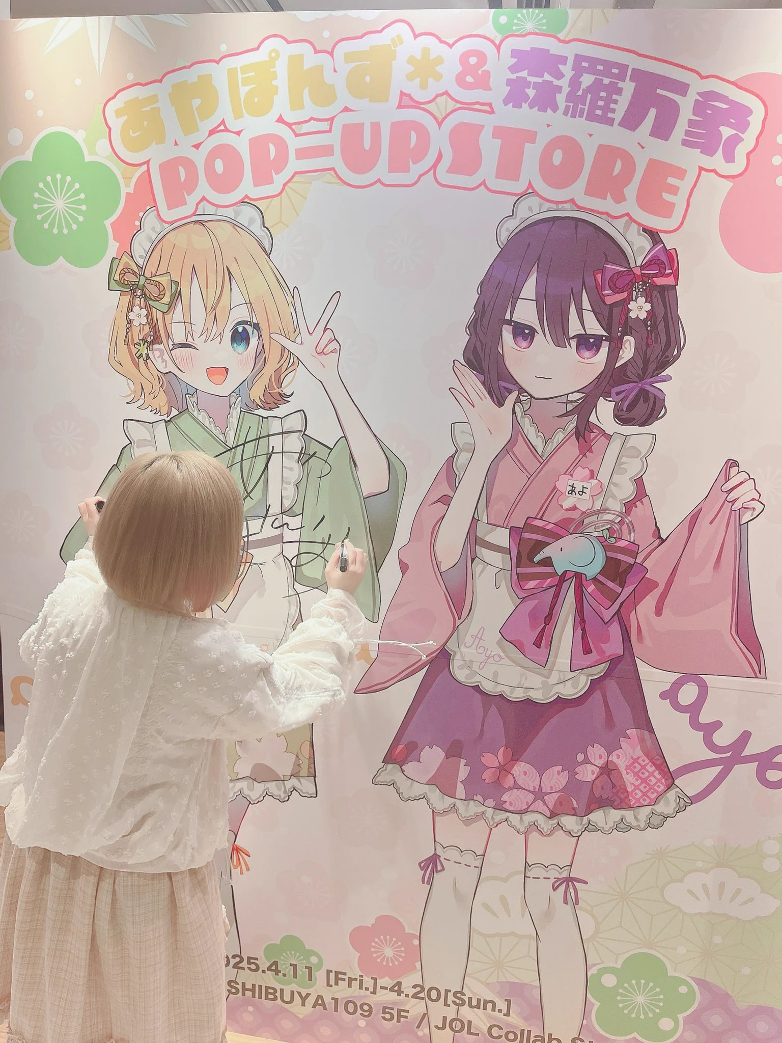 あやぽんず＊ on X: 