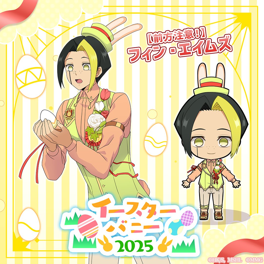 ◤ ピックアップガチャ紹介！💪 ◣ ☆3 【前方注意！】フィン
