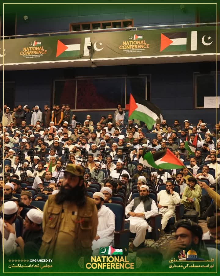 مجلس اتحاد امت کے تحت اسلام آباد میں فلسطین اور ہماری ذمہ داریاں کے موضوعپر ایک روزہکنونشن، فلسطینی صحافی جلال ابوالفرح کیساتھ شرکت اور خطاب۔