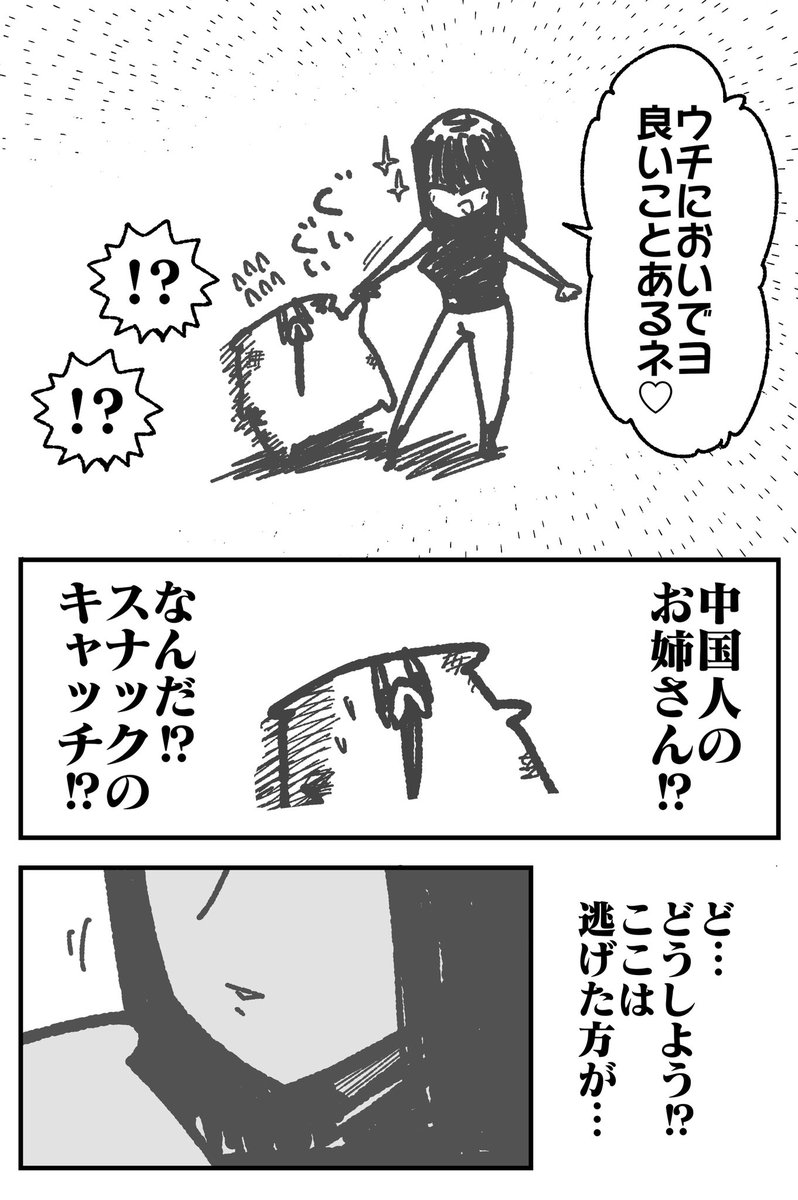 nametainu's tweet photo. 長崎の夜を制覇する①
https://t.co/yKEymK2cwH https://t.co/uRkLHL88PH