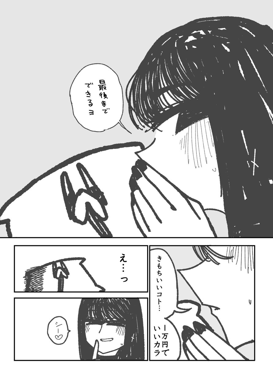 nametainu's tweet photo. 長崎の夜を制覇する①
https://t.co/yKEymK2cwH https://t.co/uRkLHL88PH