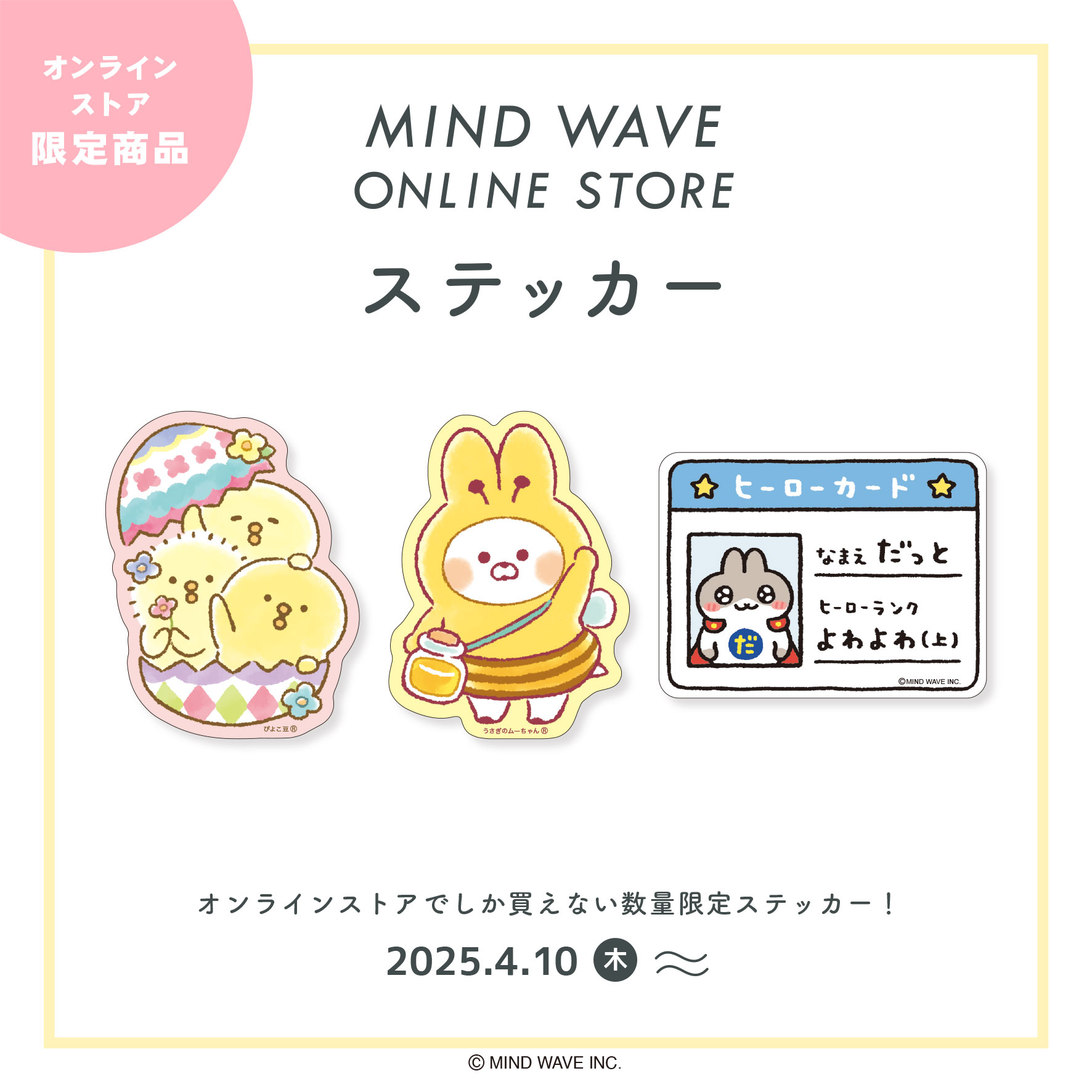各2枚】くまざわ書店 古川紙工 バラメモ おりがみ小箱 ふせん