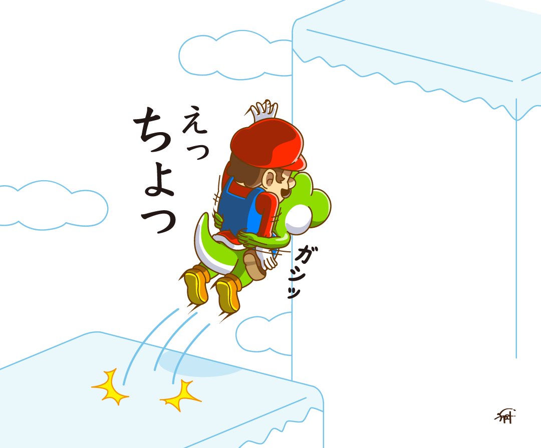 踏み台にされたくないヨッシー。 #スーパーマリオ
