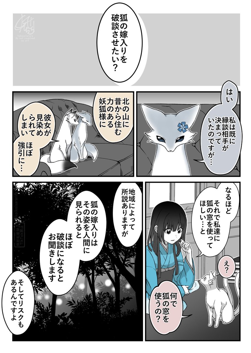 再アップ(2/2) 