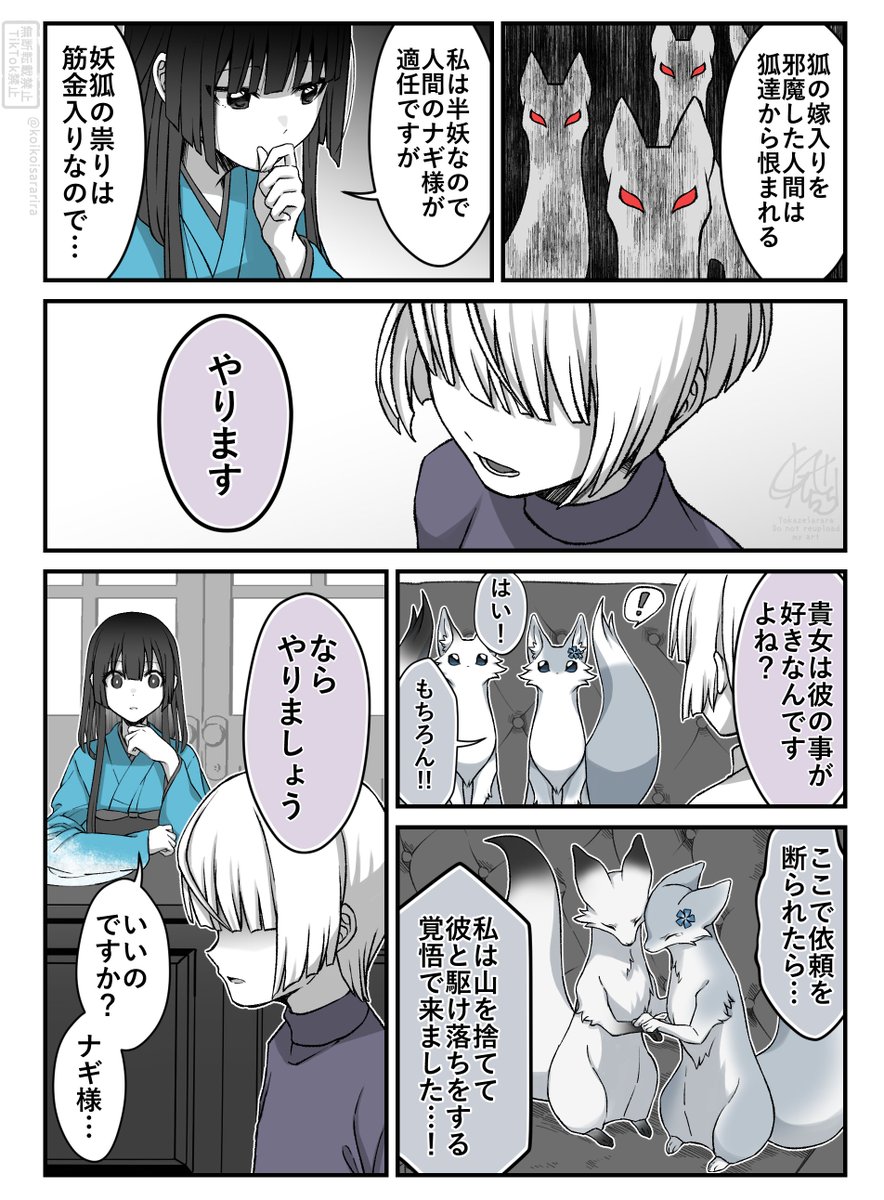 再アップ(2/2) 